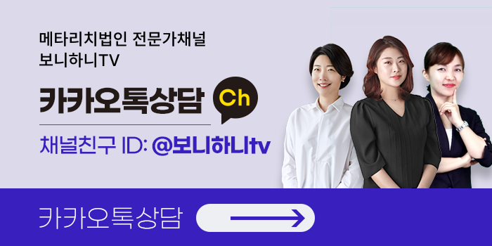 암치료비보험 키트루다 보장하는 비급여암보험