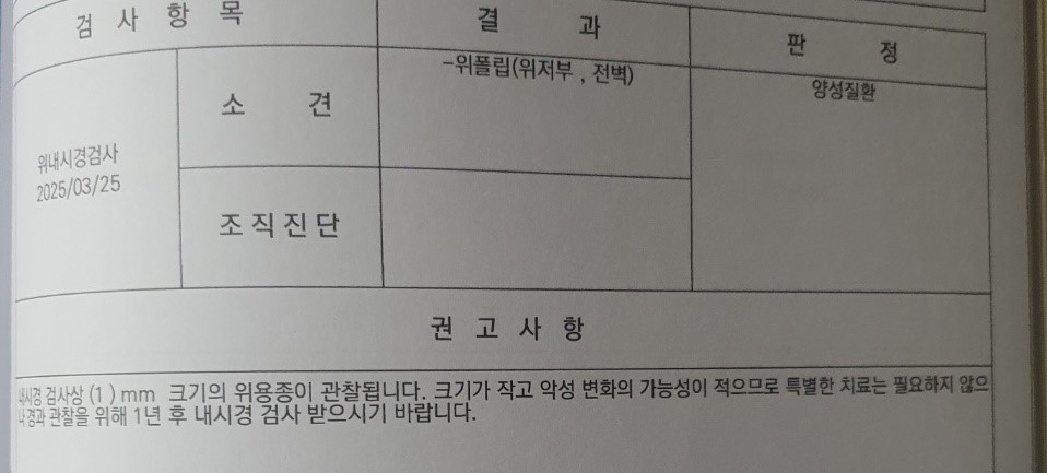 40대 암보험추천 신체검사 직후 암보험 마련하기