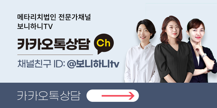 여성암보험 유방암수술 특약 선택가이드