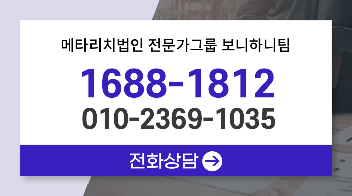 암치료비보험 키트루다 보장하는 비급여암보험