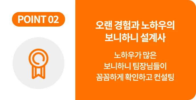 맞춤형 건강 플랜 안내